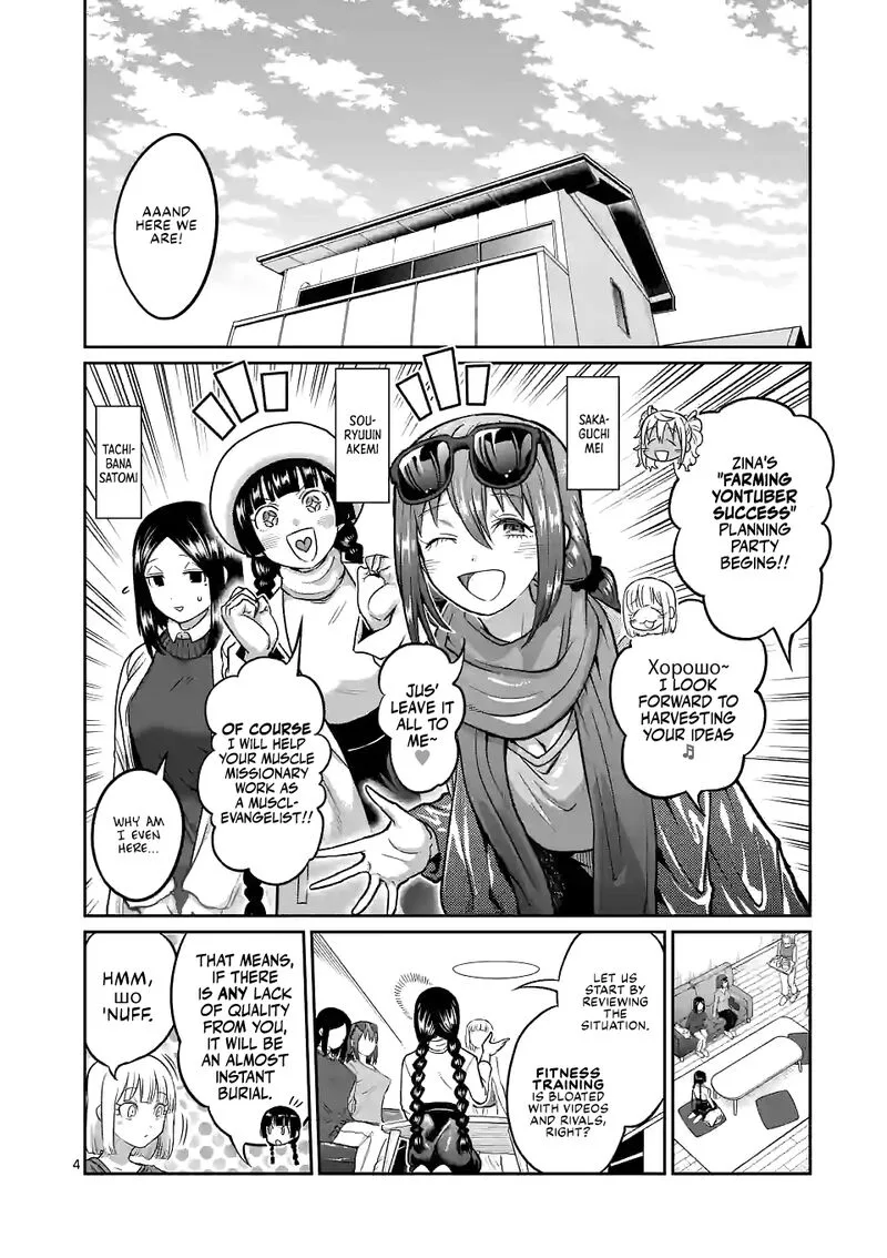Danberu nan kiro moteru? Chapter 159 page 4