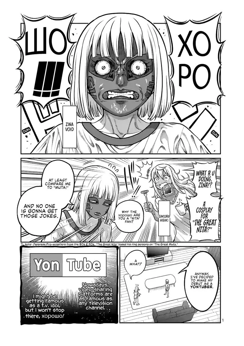 Danberu nan kiro moteru? Chapter 159 page 1