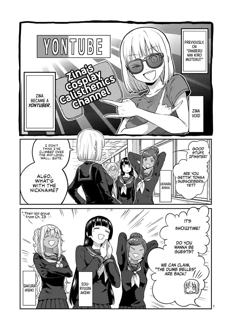 Danberu nan kiro moteru? Chapter 160 page 1