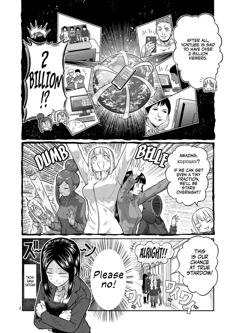 Danberu nan kiro moteru? Chapter 160 page 2