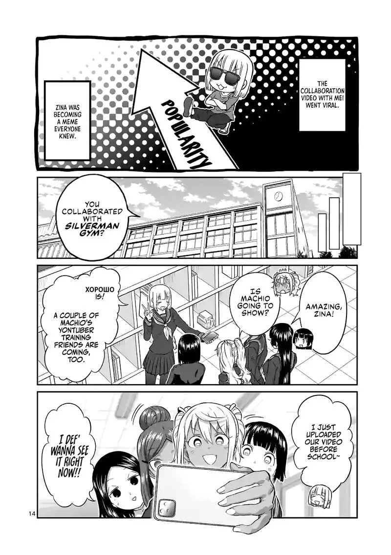 Danberu nan kiro moteru? Chapter 160 page 14