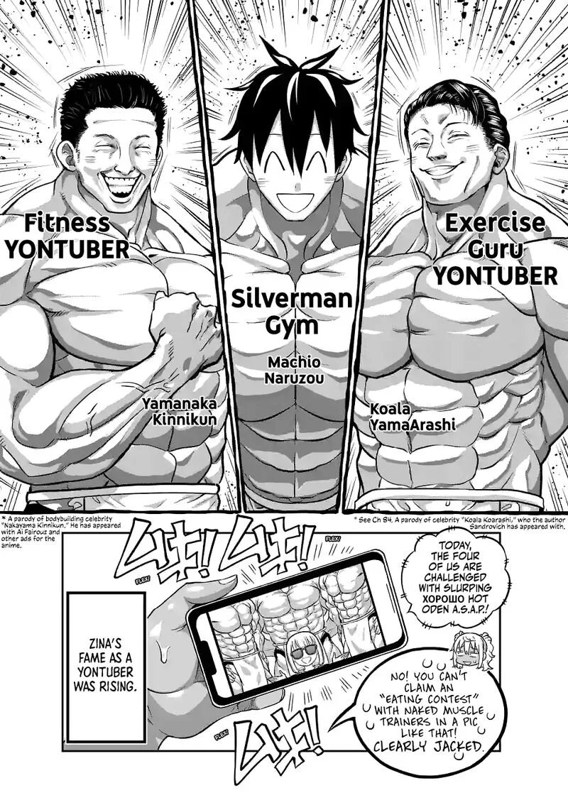 Danberu nan kiro moteru? Chapter 160 page 15