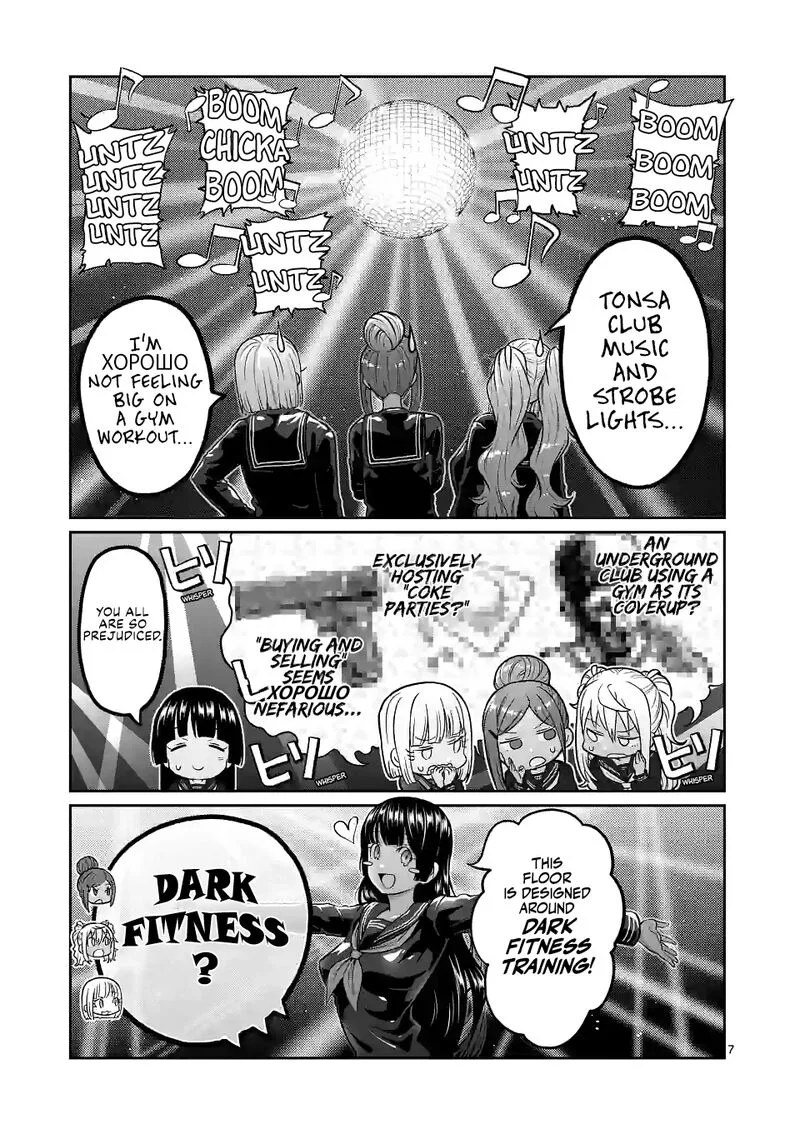 Danberu nan kiro moteru? Chapter 161 page 7