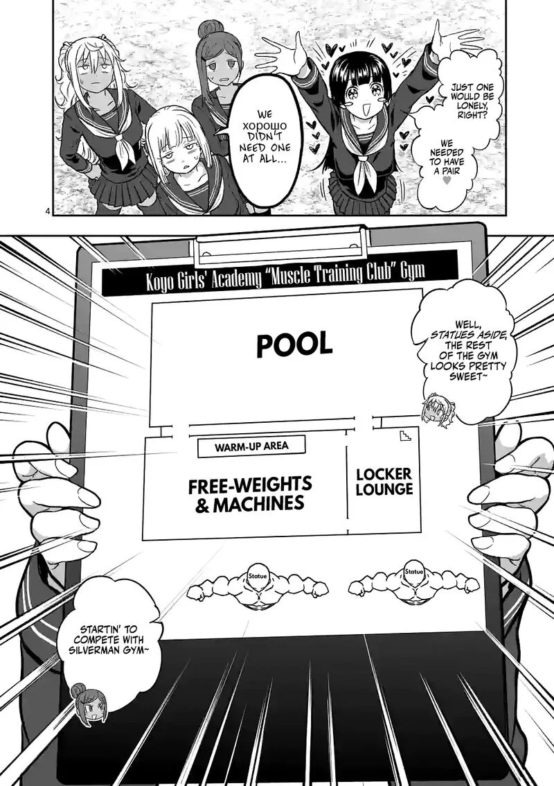 Danberu nan kiro moteru? Chapter 161 page 4