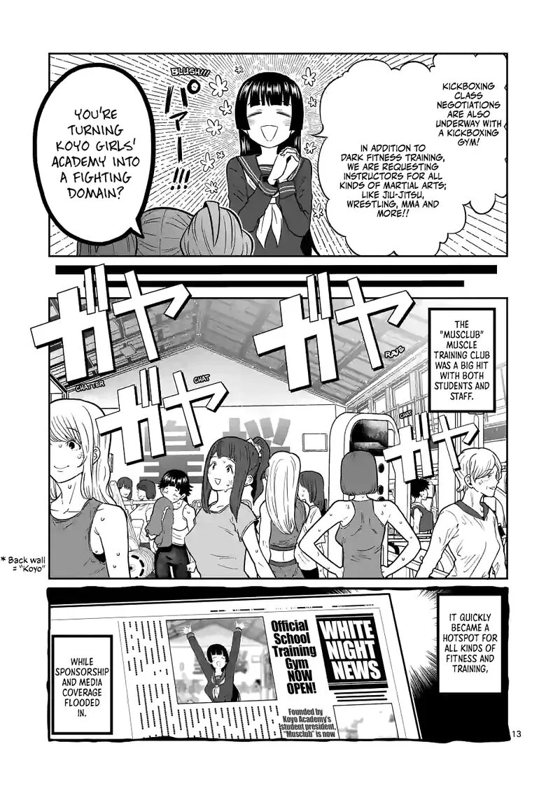 Danberu nan kiro moteru? Chapter 161 page 13