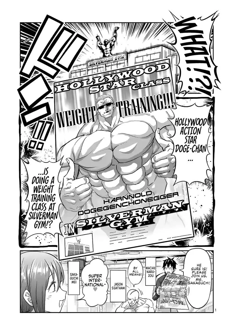 Danberu nan kiro moteru? Chapter 162 page 1