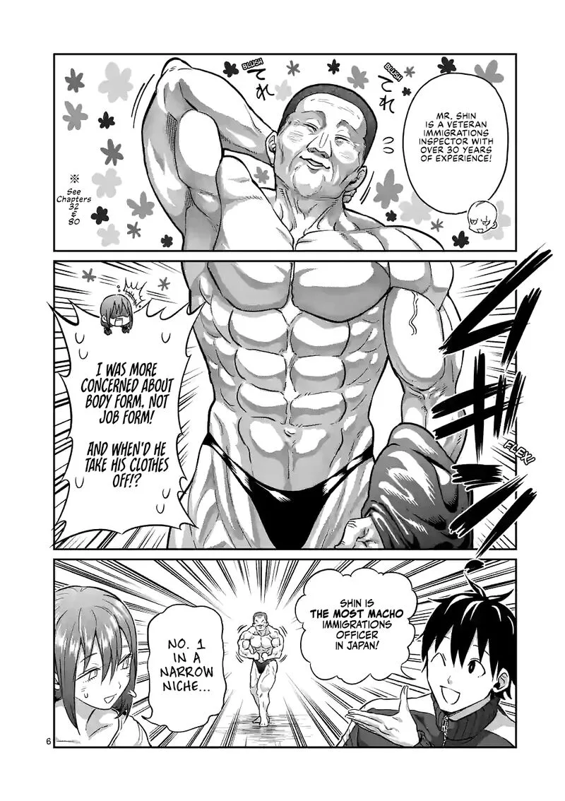 Danberu nan kiro moteru? Chapter 162 page 6