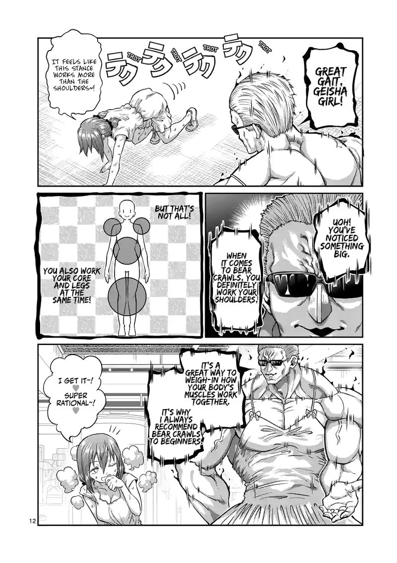 Danberu nan kiro moteru? Chapter 162 page 12