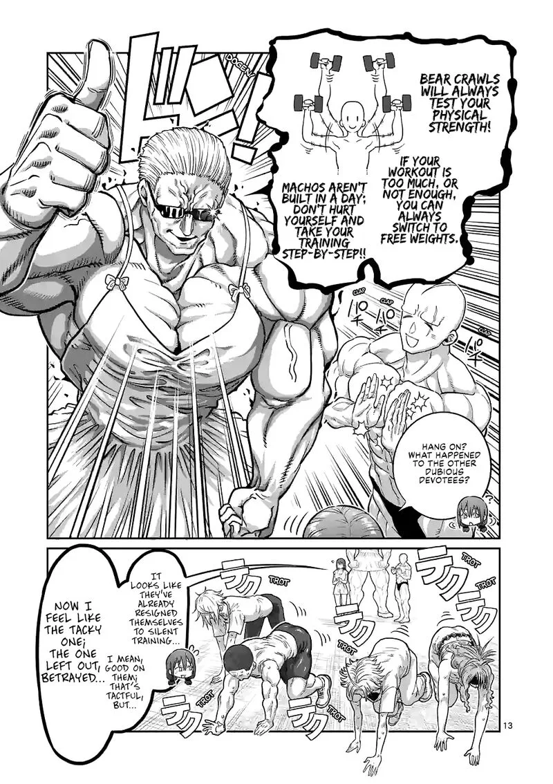 Danberu nan kiro moteru? Chapter 162 page 13