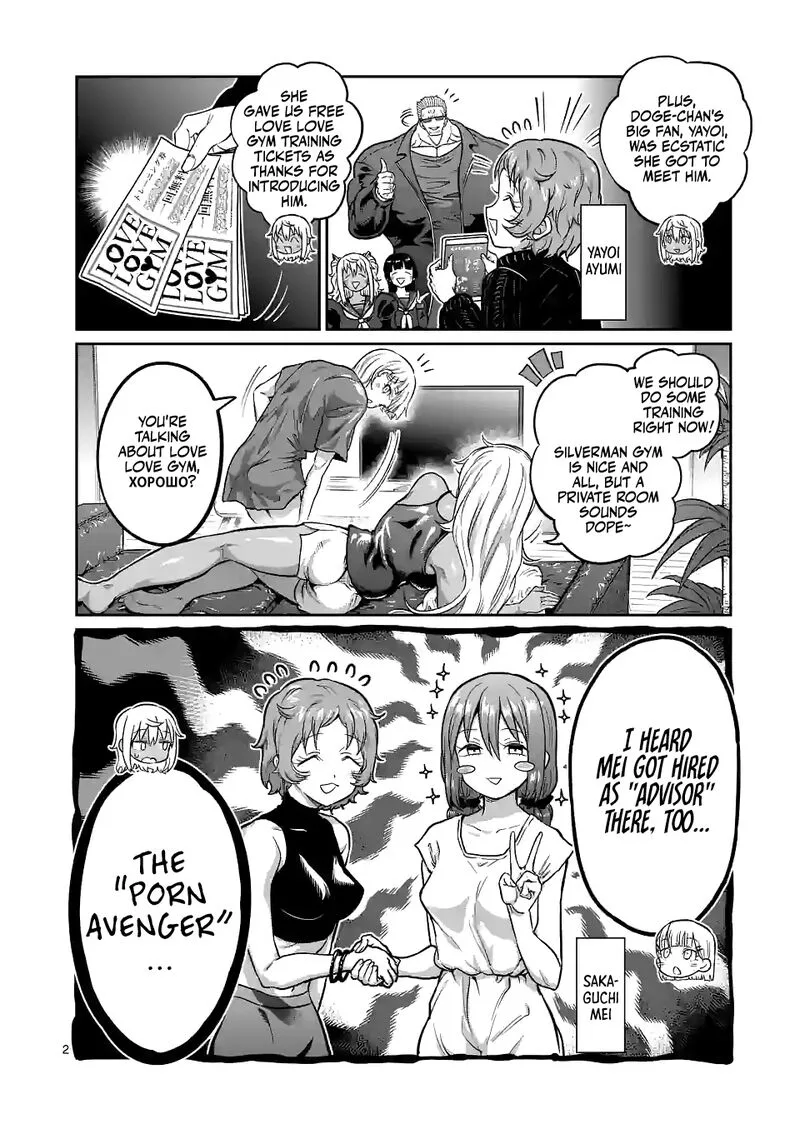 Danberu nan kiro moteru? Chapter 165 page 2