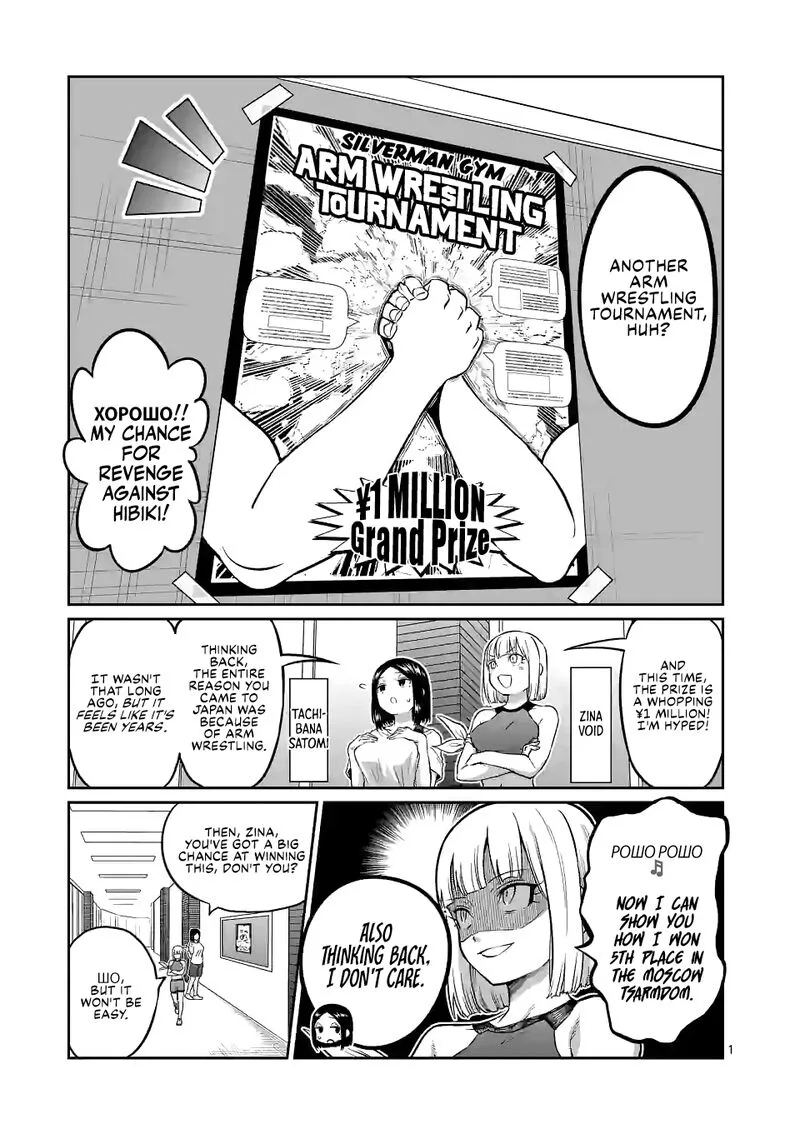 Danberu nan kiro moteru? Chapter 166 page 1