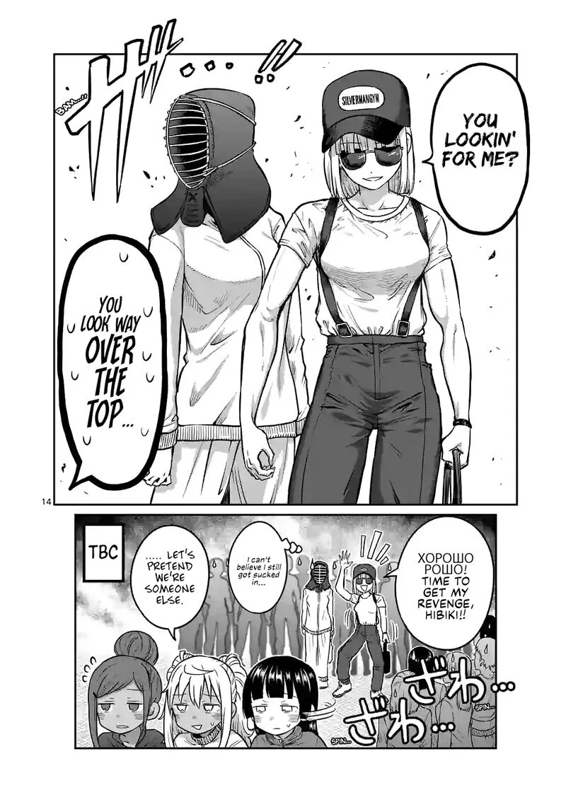 Danberu nan kiro moteru? Chapter 166 page 14