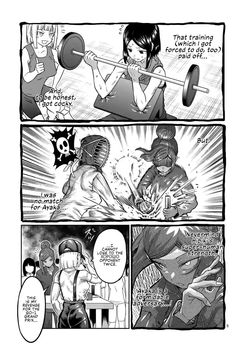 Danberu nan kiro moteru? Chapter 167 page 5