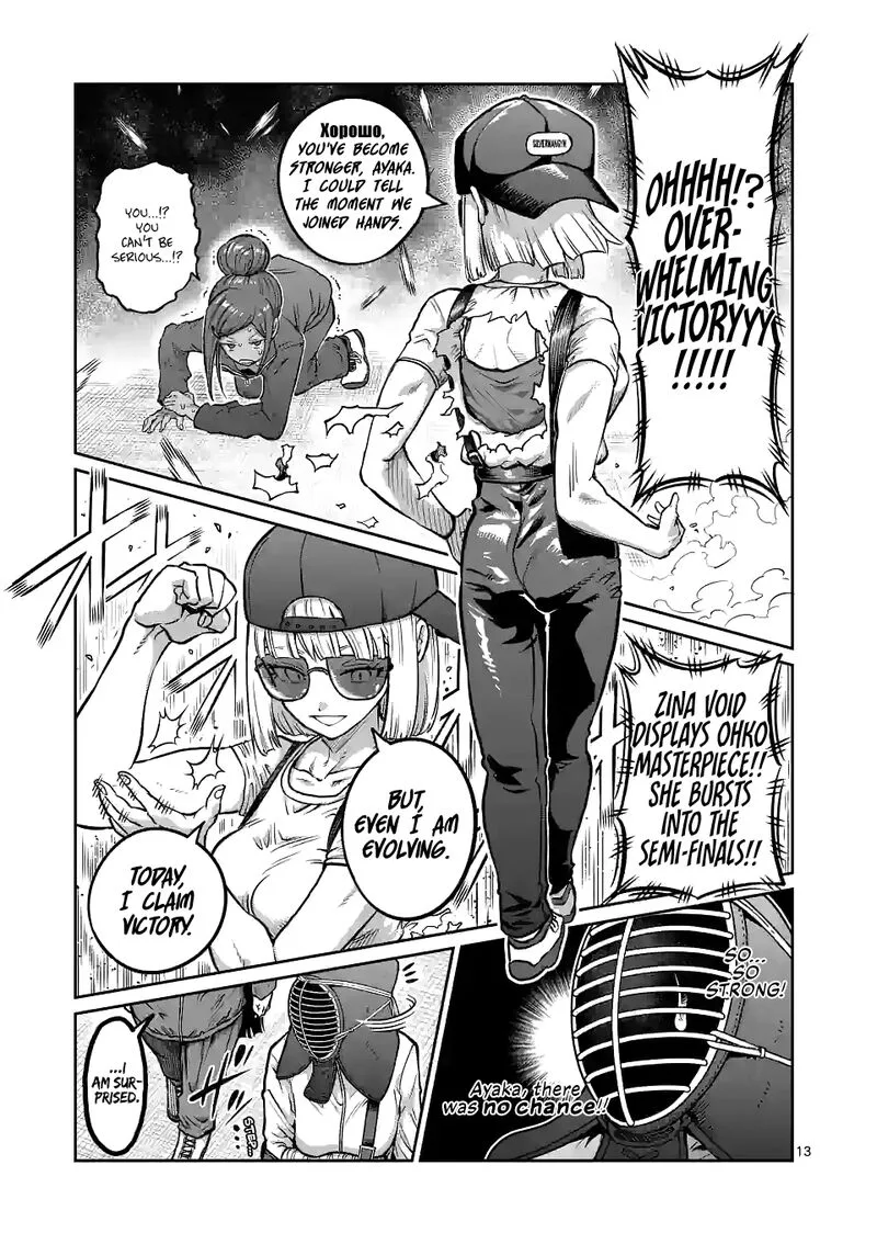 Danberu nan kiro moteru? Chapter 167 page 13