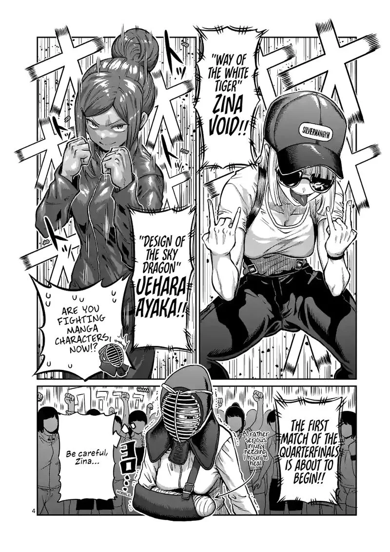 Danberu nan kiro moteru? Chapter 167 page 4