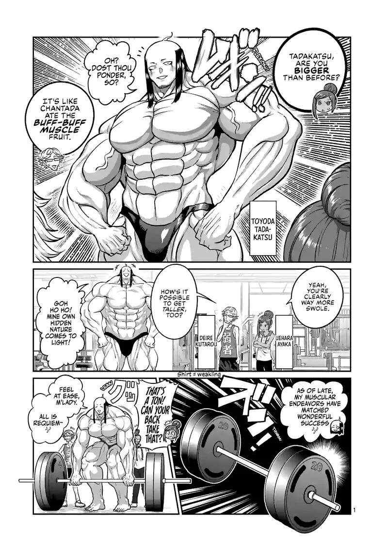 Danberu nan kiro moteru? Chapter 169 page 1