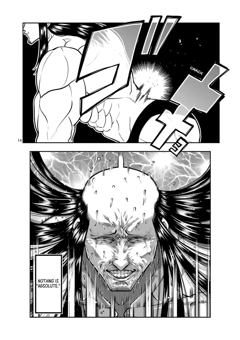 Danberu nan kiro moteru? Chapter 169 page 14