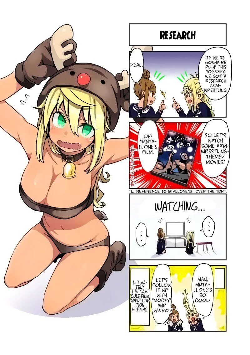 Danberu nan kiro moteru? Chapter 17 page 17