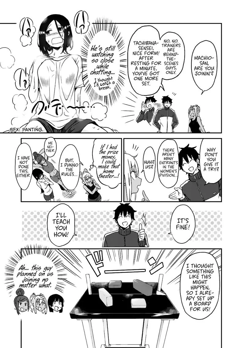 Danberu nan kiro moteru? Chapter 17 page 5