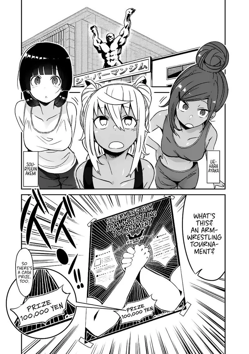 Danberu nan kiro moteru? Chapter 17 page 3