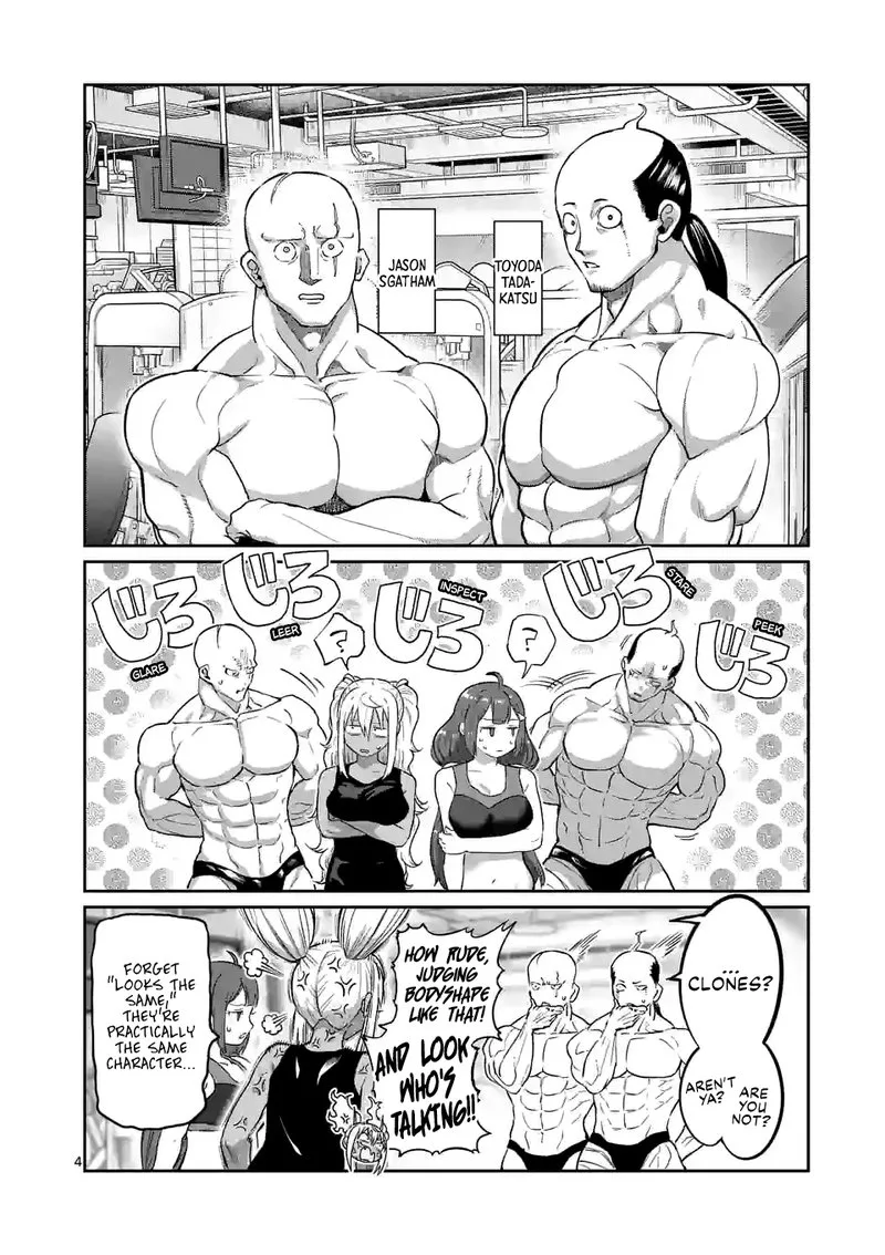 Danberu nan kiro moteru? Chapter 172 page 4