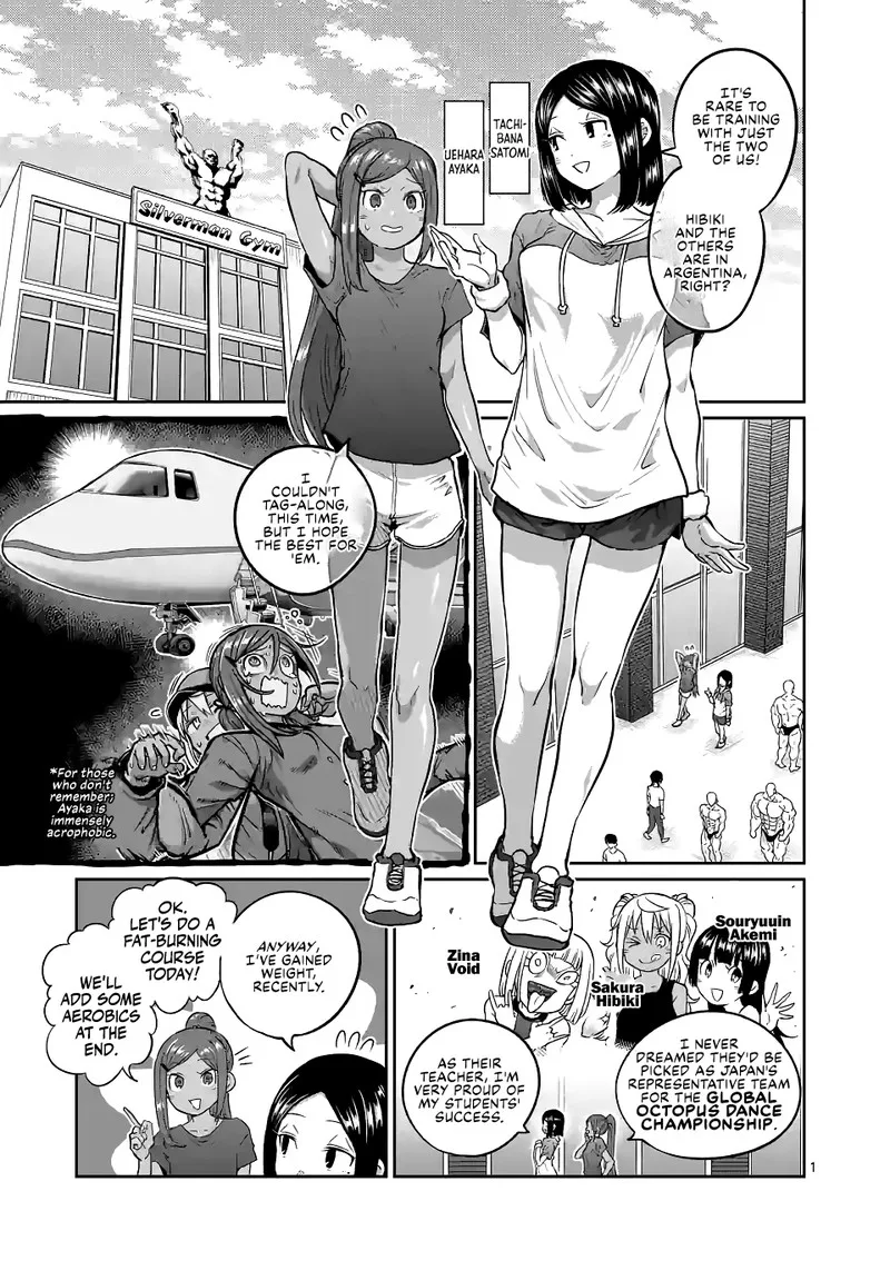 Danberu nan kiro moteru? Chapter 173 page 1