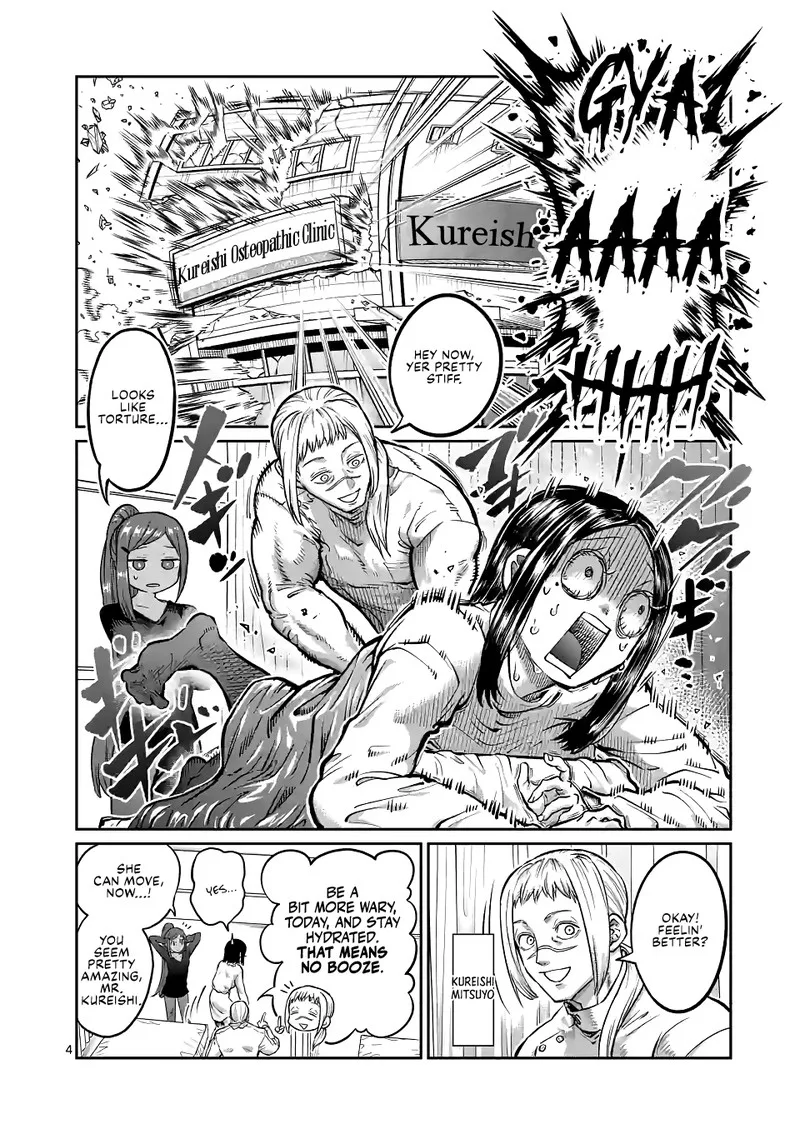 Danberu nan kiro moteru? Chapter 173 page 4