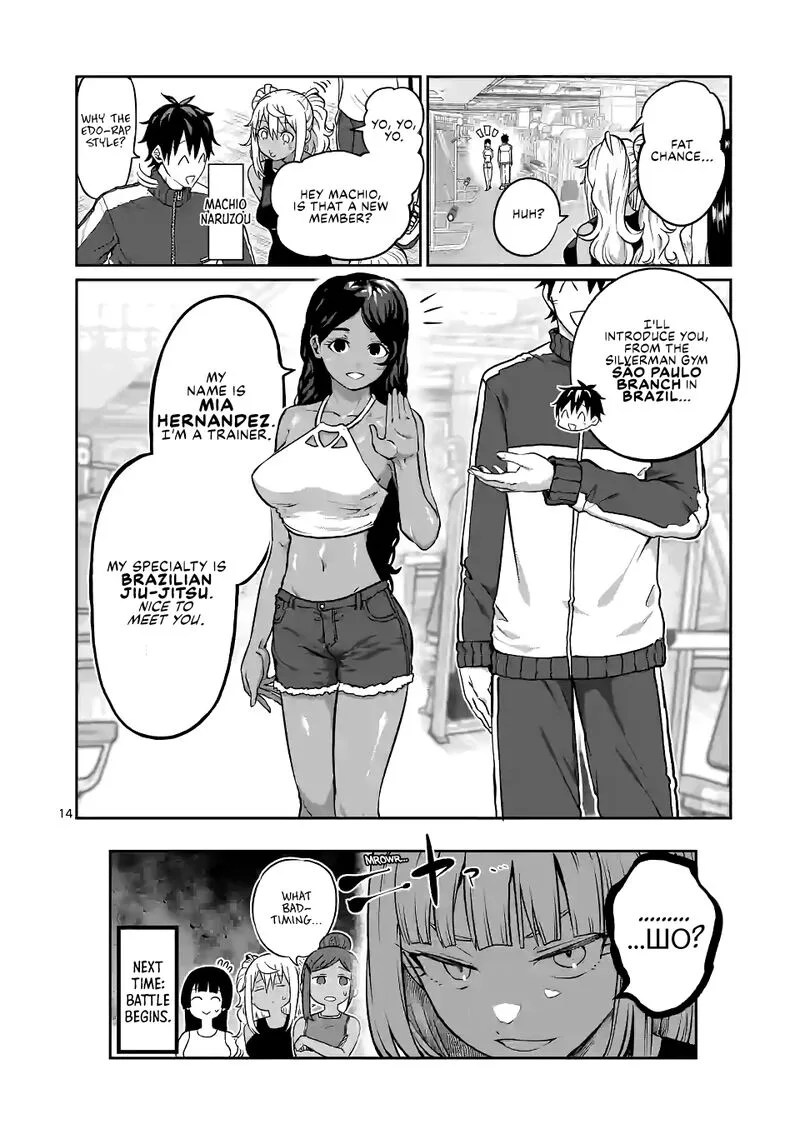 Danberu nan kiro moteru? Chapter 174 page 14