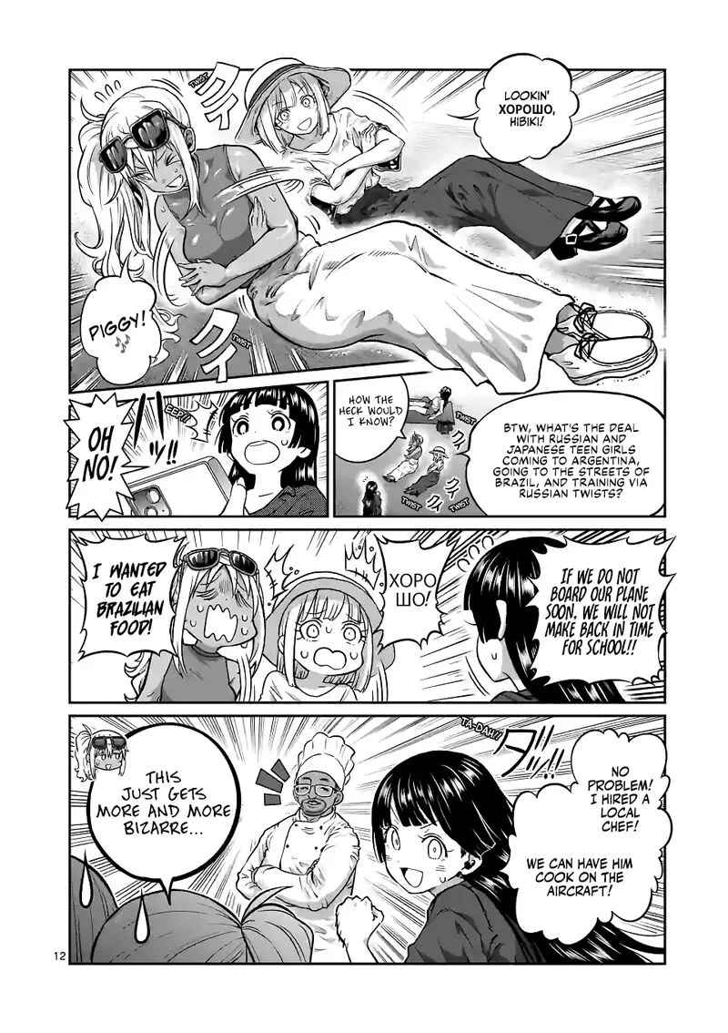 Danberu nan kiro moteru? Chapter 174 page 12