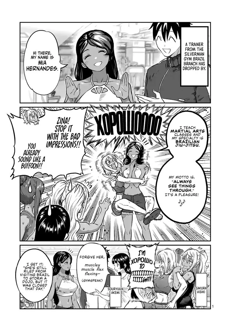 Danberu nan kiro moteru? Chapter 175 page 1