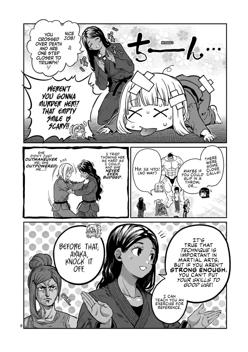 Danberu nan kiro moteru? Chapter 175 page 8