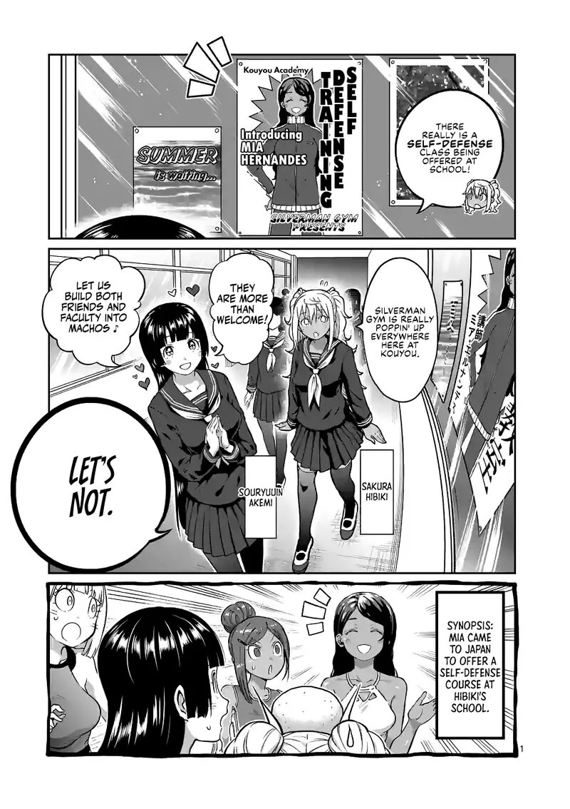 Danberu nan kiro moteru? Chapter 176 page 1