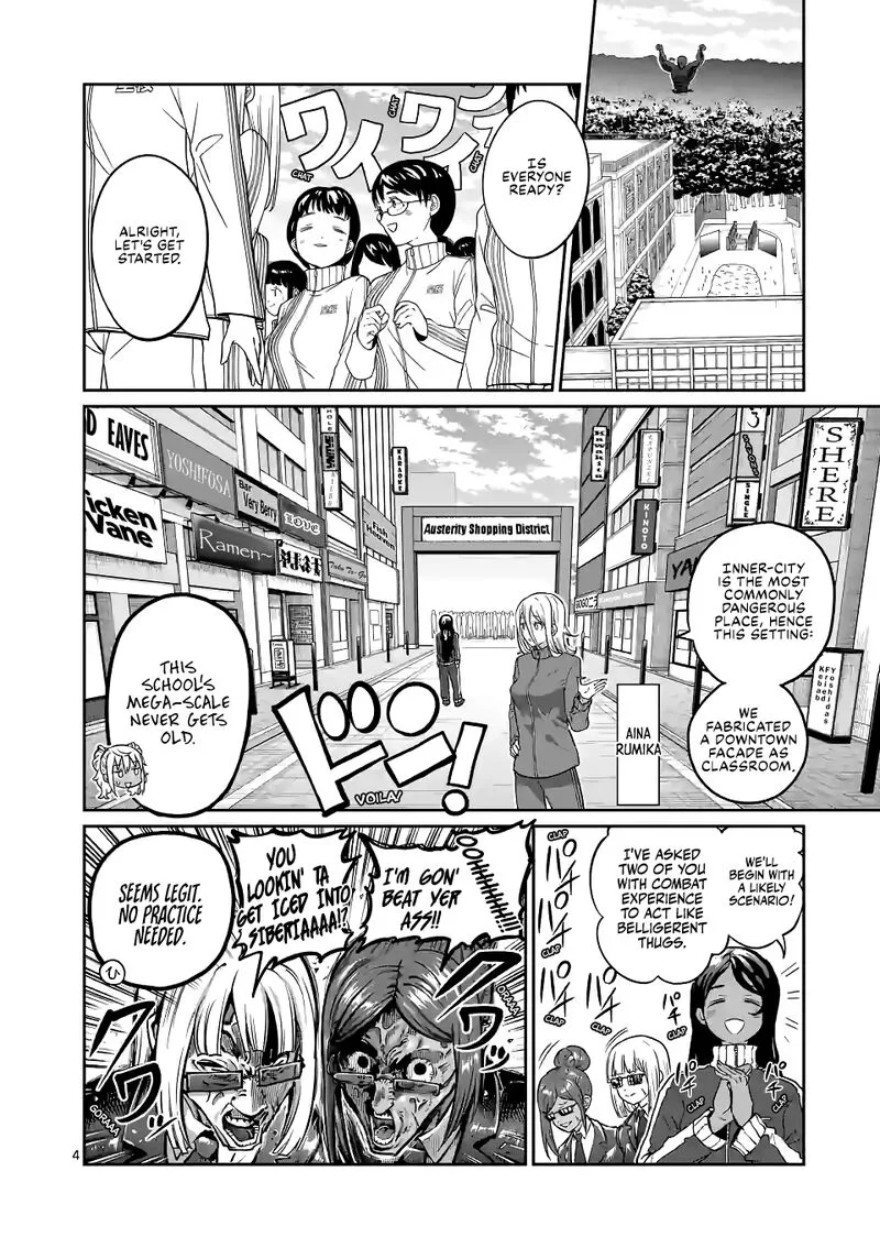 Danberu nan kiro moteru? Chapter 176 page 4