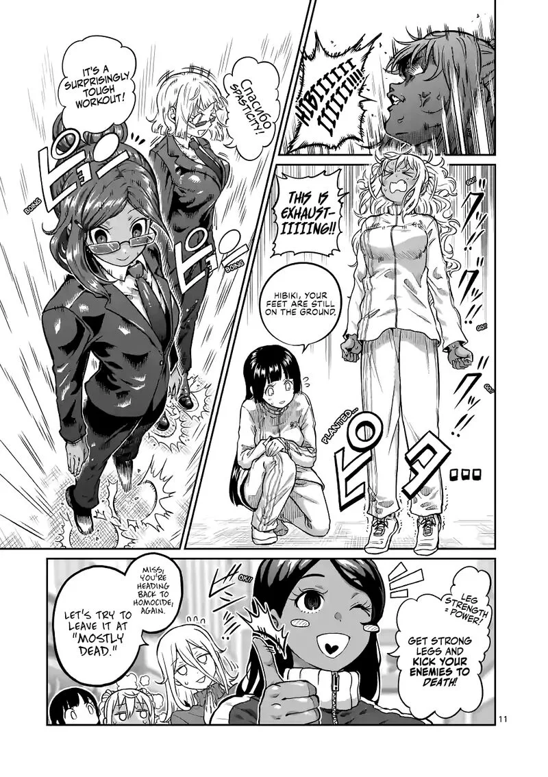 Danberu nan kiro moteru? Chapter 176 page 11