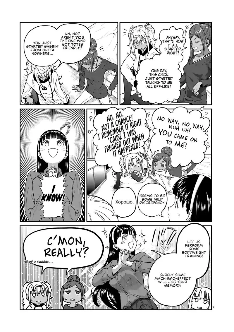 Danberu nan kiro moteru? Chapter 177 page 7