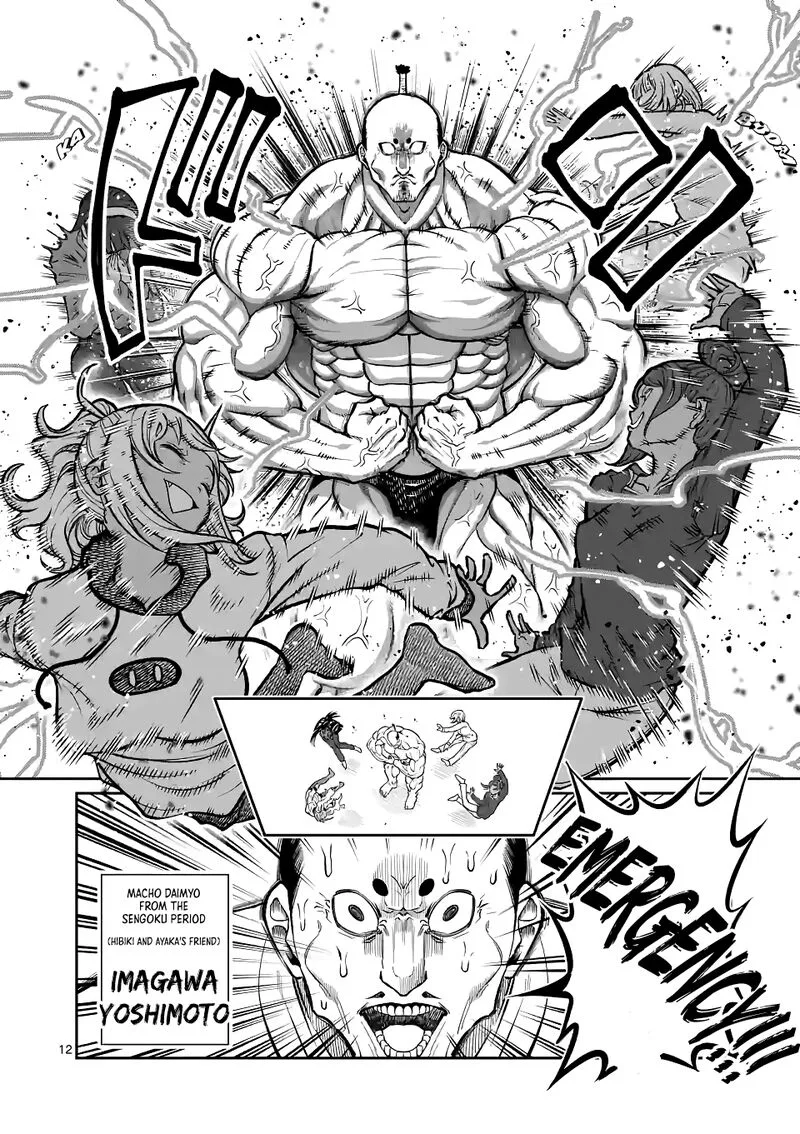 Danberu nan kiro moteru? Chapter 177 page 12