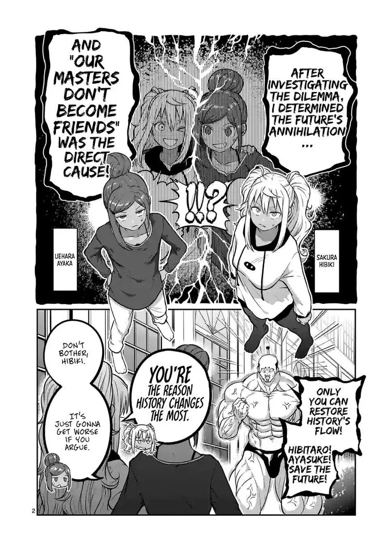 Danberu nan kiro moteru? Chapter 178 page 2