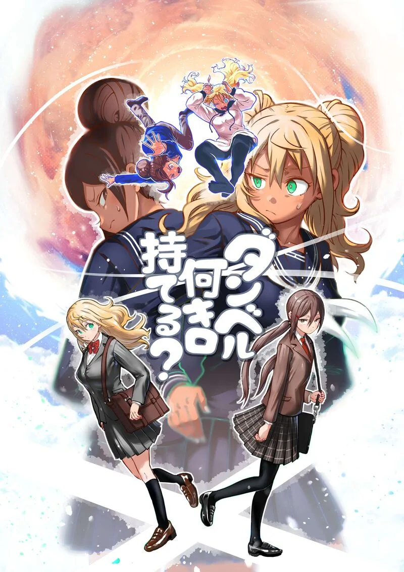 Danberu nan kiro moteru? Chapter 178 page 3