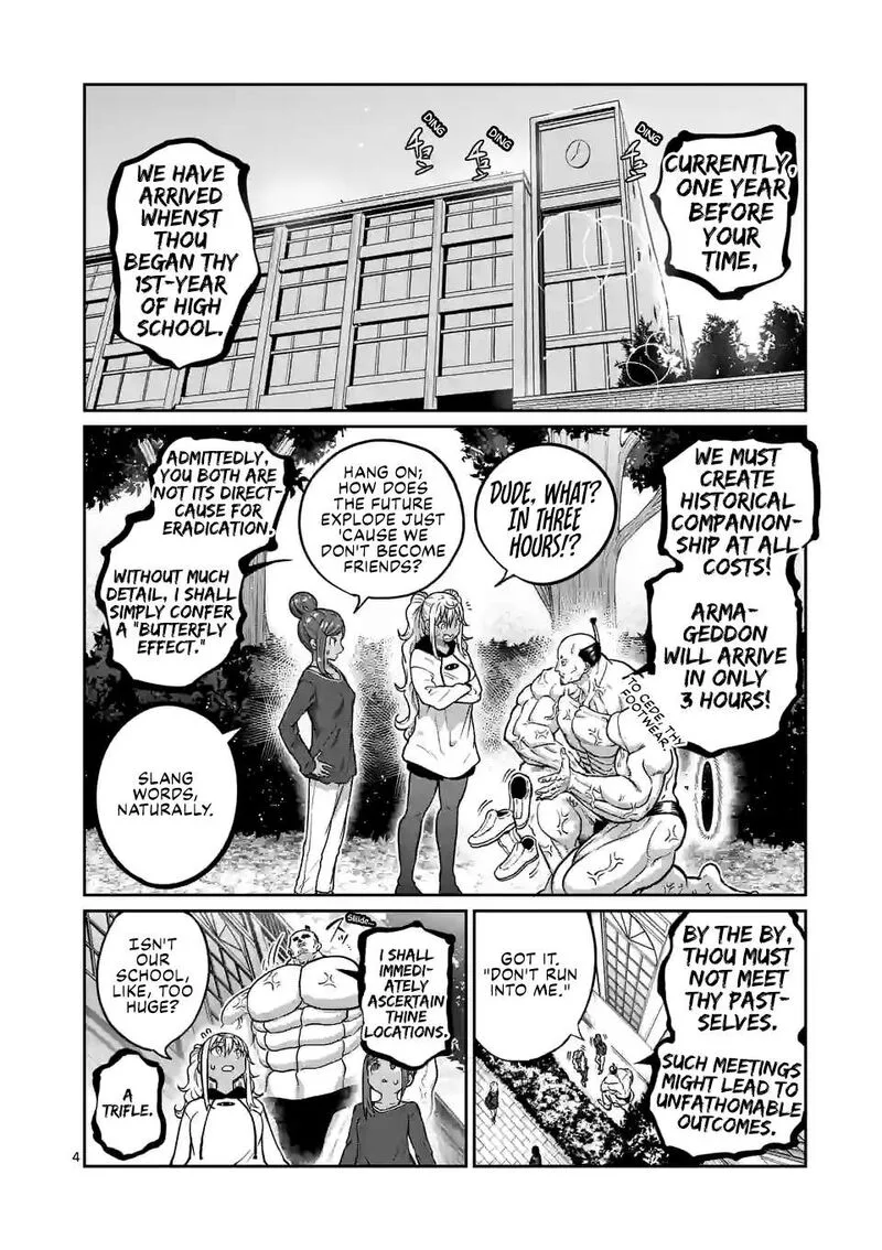 Danberu nan kiro moteru? Chapter 178 page 4