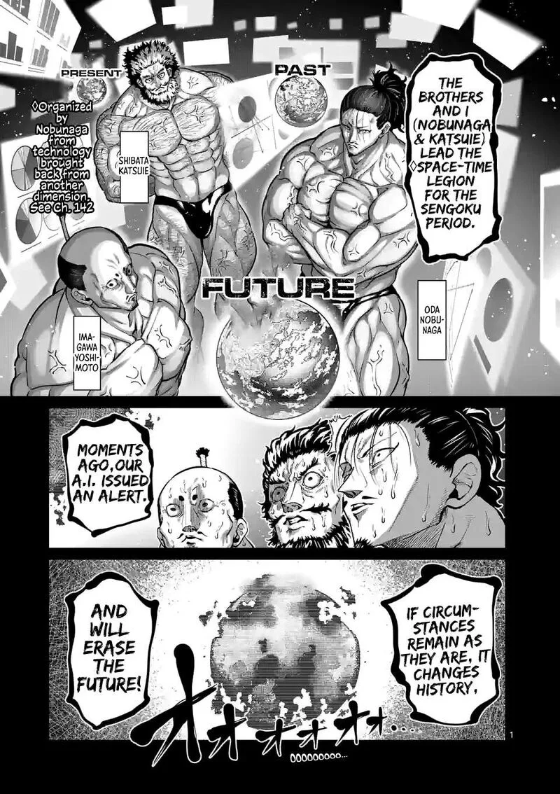 Danberu nan kiro moteru? Chapter 178 page 1