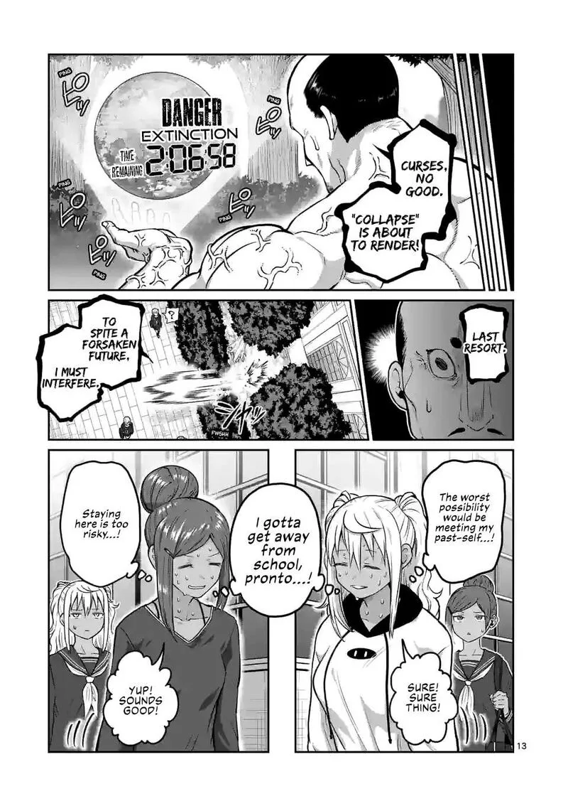 Danberu nan kiro moteru? Chapter 178 page 13