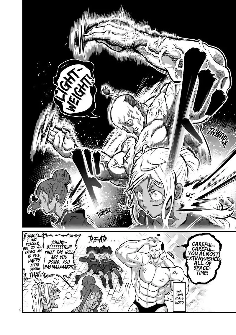 Danberu nan kiro moteru? Chapter 179 page 2