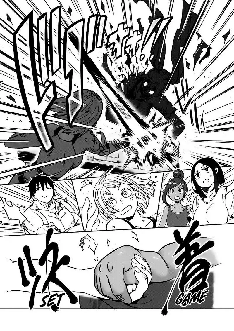 Danberu nan kiro moteru? Chapter 18 page 15