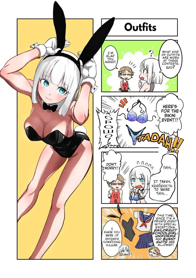 Danberu nan kiro moteru? Chapter 181 page 16