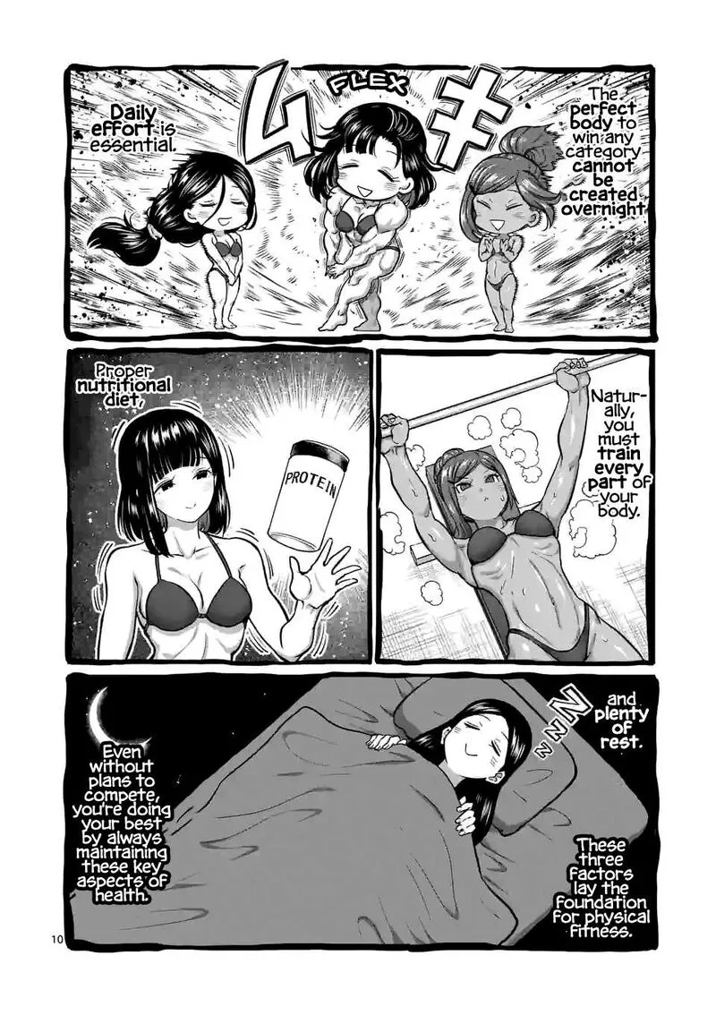 Danberu nan kiro moteru? Chapter 181 page 11