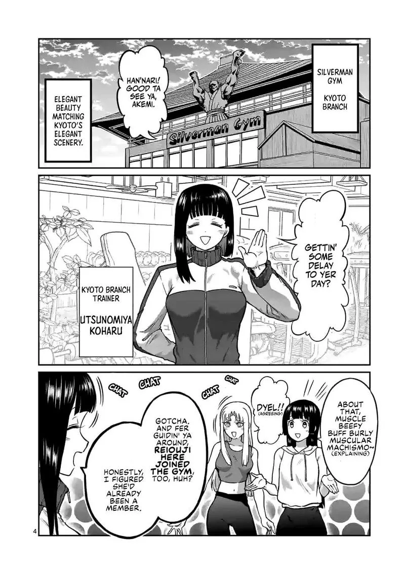Danberu nan kiro moteru? Chapter 182 page 5