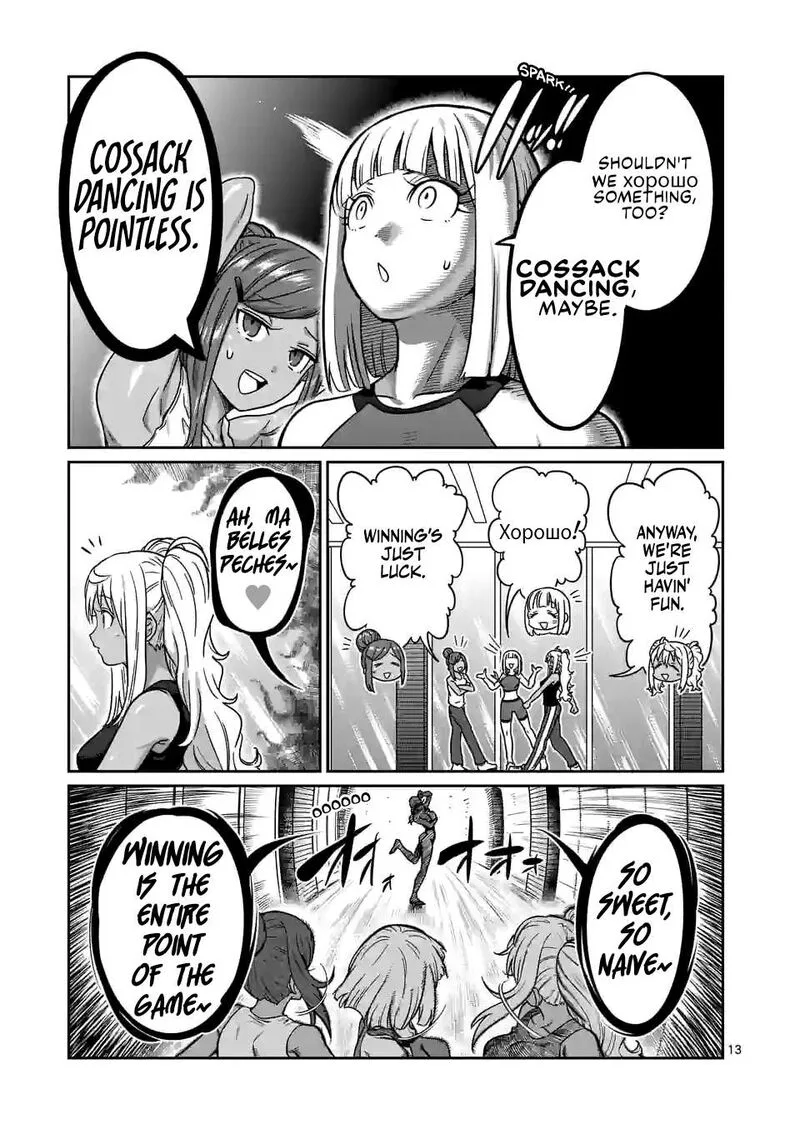 Danberu nan kiro moteru? Chapter 182 page 14