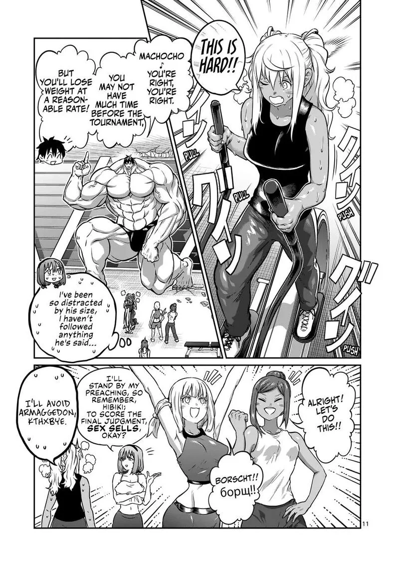 Danberu nan kiro moteru? Chapter 183 page 11