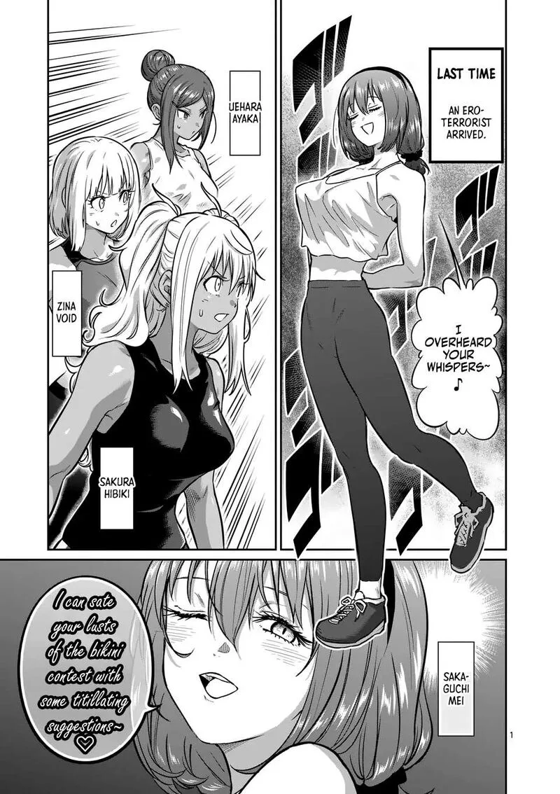 Danberu nan kiro moteru? Chapter 183 page 1