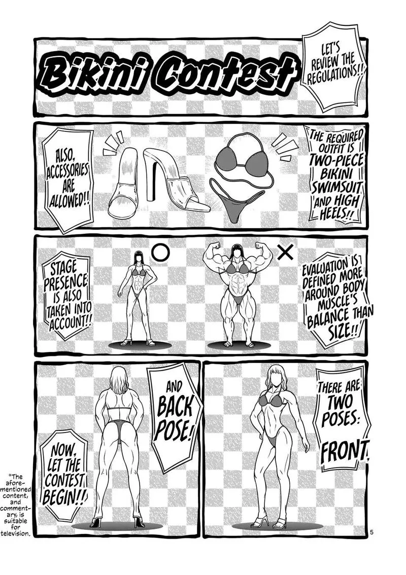 Danberu nan kiro moteru? Chapter 184 page 5